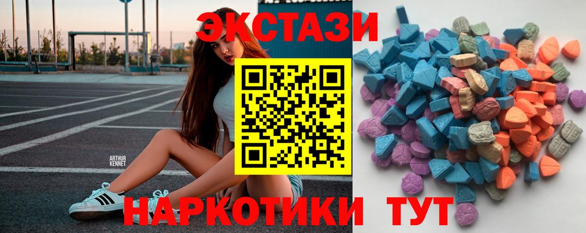 Экстази Punisher Прокопьевск