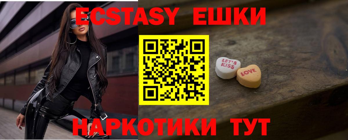 ЭКСТАЗИ  Экстази Punisher  Вход с VPN  Экстази Punisher  Прокопьевск 