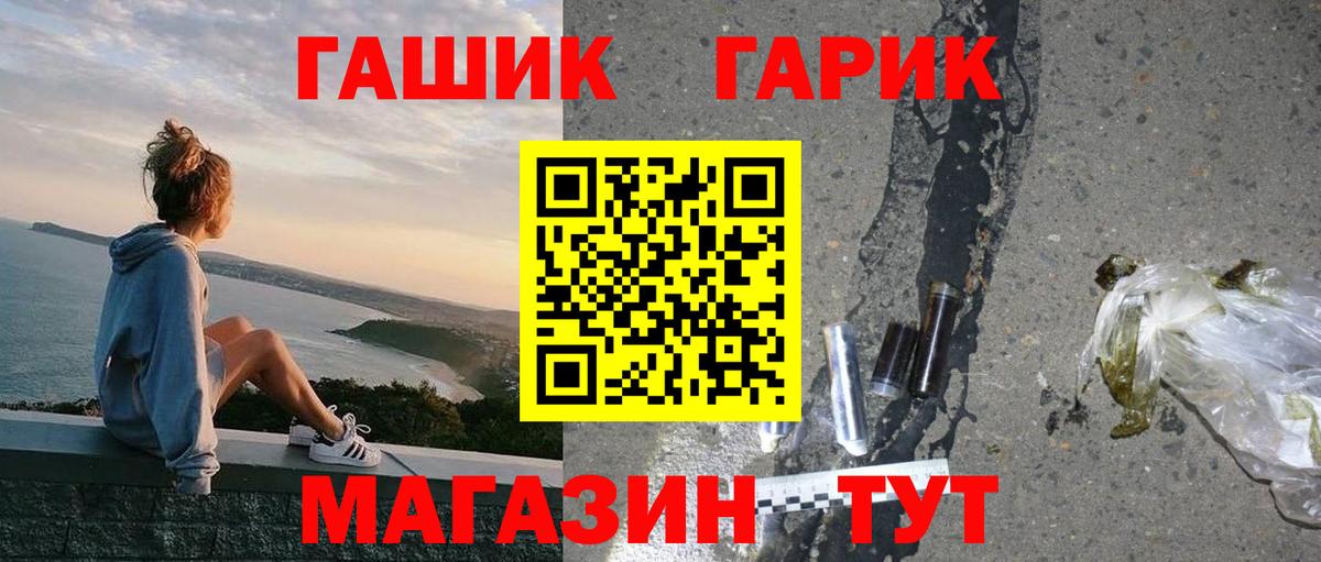 Гашиш индика сатива Прокопьевск