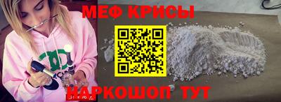 мяу мяу мука Гатчина