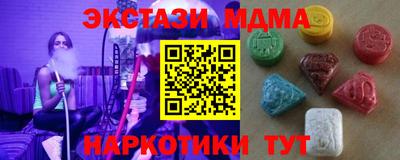 MDMA Гай