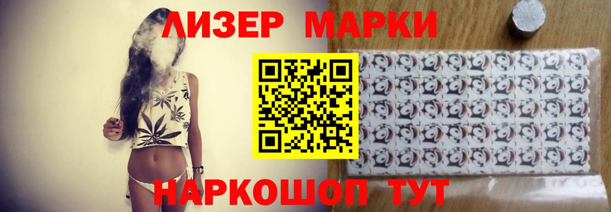 Прокопьевск  Лсд 25 экстази кислота  Вход с VPN 