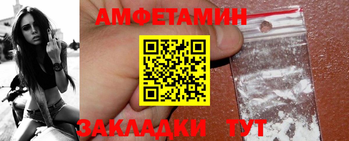 Метамфетамин винт Прокопьевск