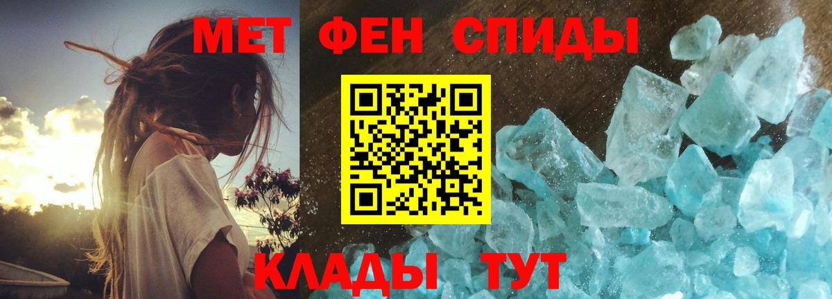 Прокопьевск  Первитин винт  Вход с VPN 