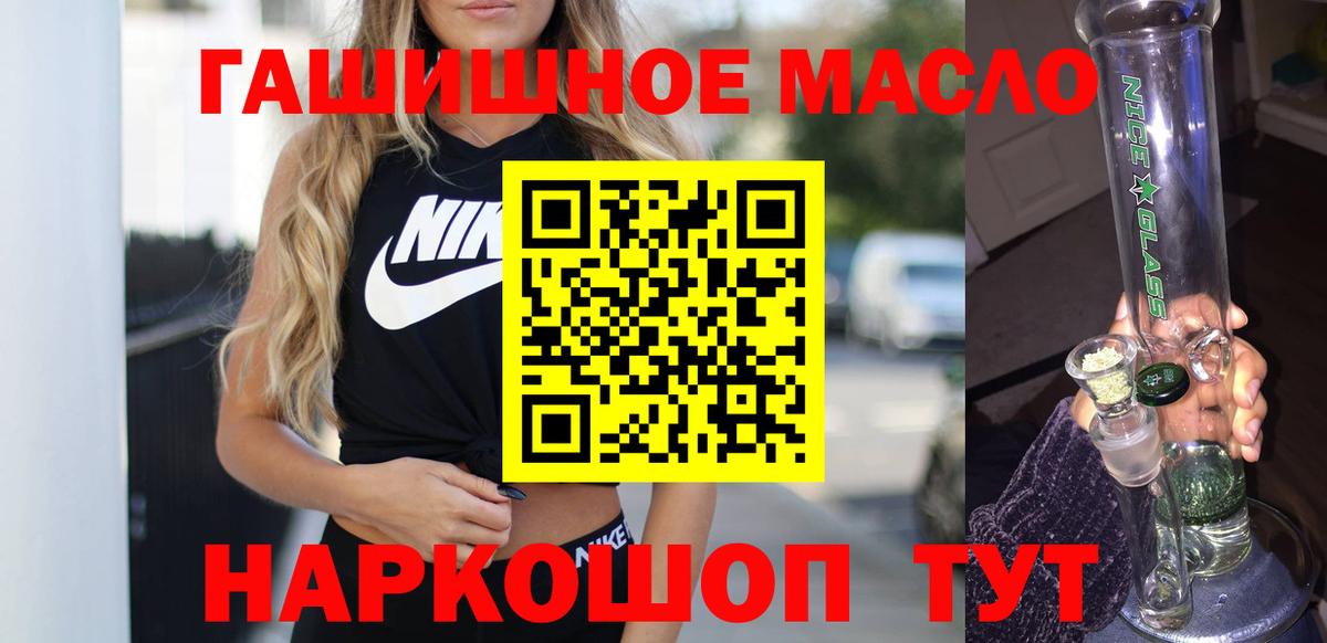 Дистиллят ТГК вейп Прокопьевск