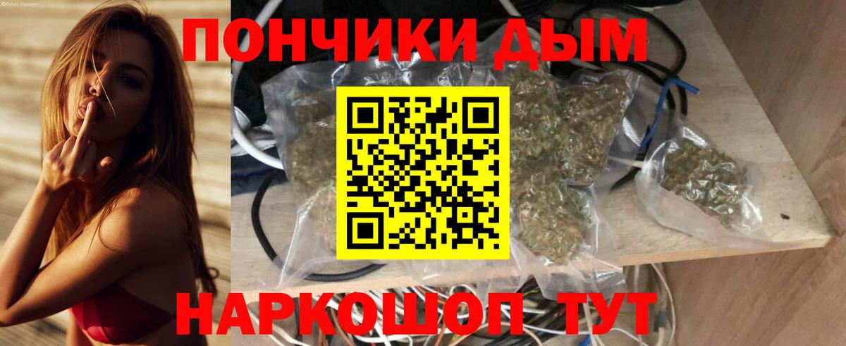 Канабис гибрид  Каннабис MAZAR  Вход с VPN  Канабис Bruce Banner  Прокопьевск  Канабис индика 